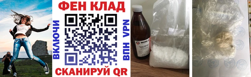 АМФ 97%  ОМГ ОМГ маркетплейс  Гагарин 