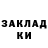 COCAIN FishScale Beksultan Kadyrberdiev