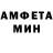 Amphetamine 97% Nurislam Medetbekov