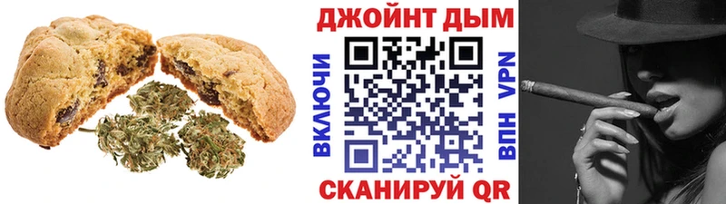 купить Гагарин Печенье с ТГК конопля
