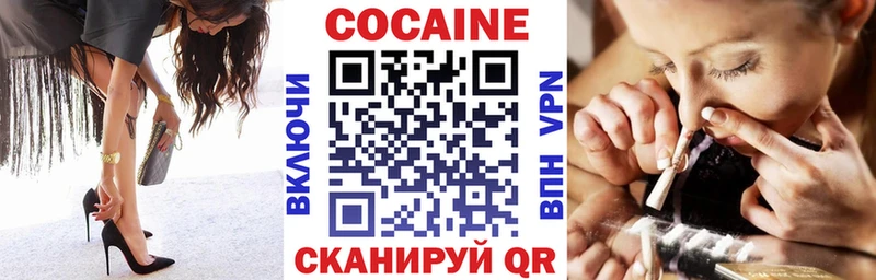 Кокаин FishScale Гагарин