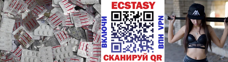Экстази бентли  Гагарин 