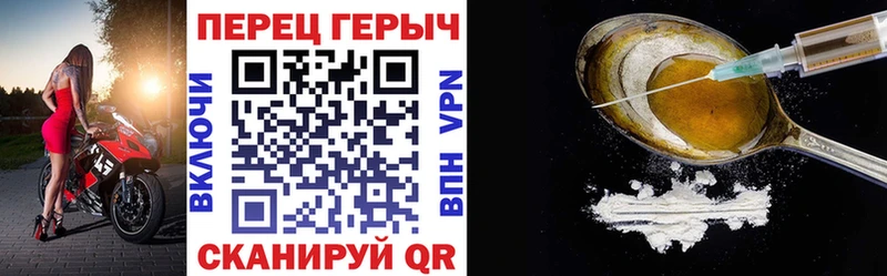 ГЕРОИН афганец  блэк спрут сайт  Гагарин 