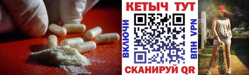 где купить   Гагарин  КЕТАМИН ketamine 