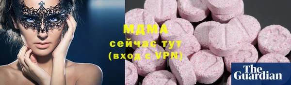 индика Армянск
