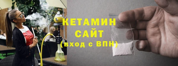 гидропоника Арсеньев