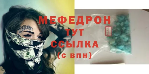 индика Армянск