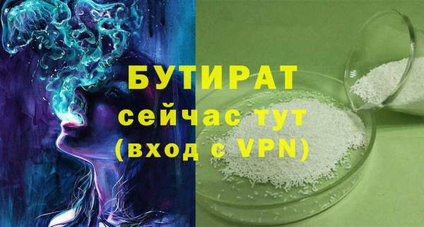 apvp Аркадак