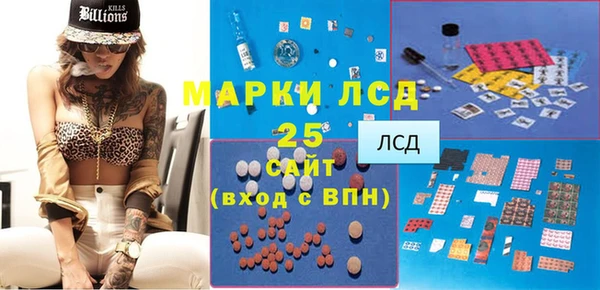 СК Рославль