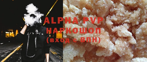 apvp Аркадак