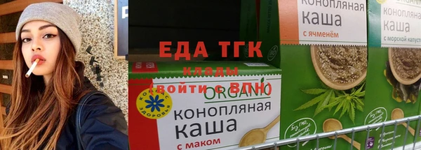 прущие грибы Беслан