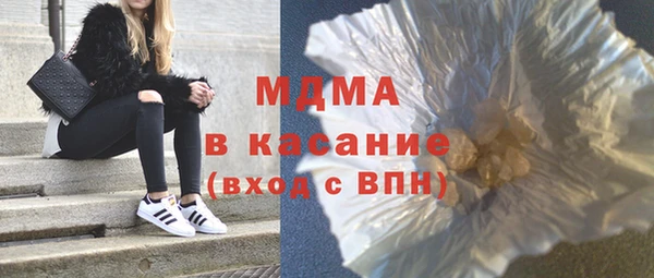 индика Армянск
