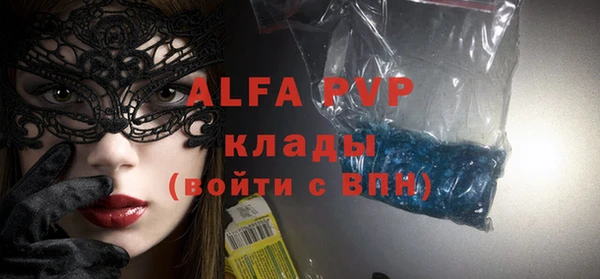 индика Армянск