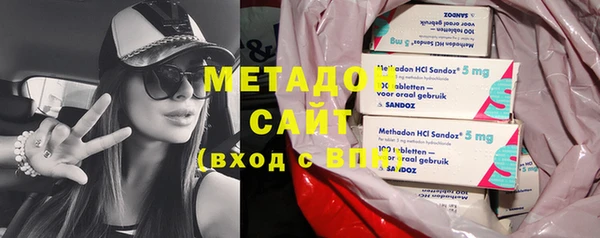 индика Армянск