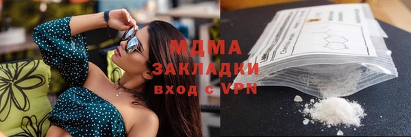 индика Армянск
