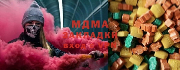apvp Аркадак