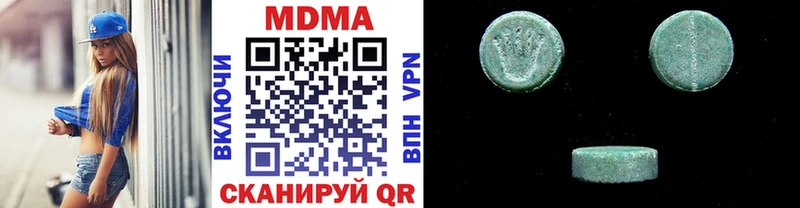 MDMA VHQ  Гагарин 