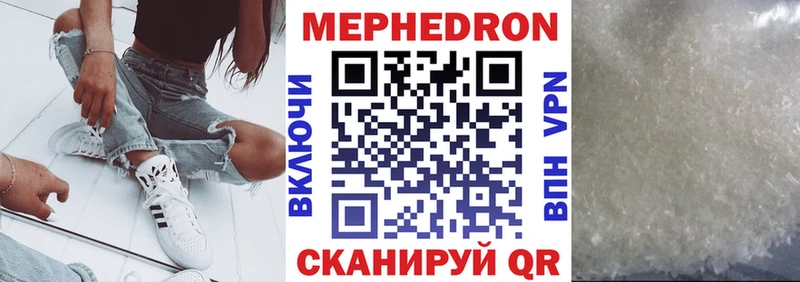 МЕФ VHQ  blacksprut вход  Гагарин  закладки 