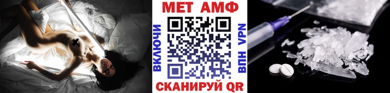 купить  сайты  Гагарин  Первитин винт 
