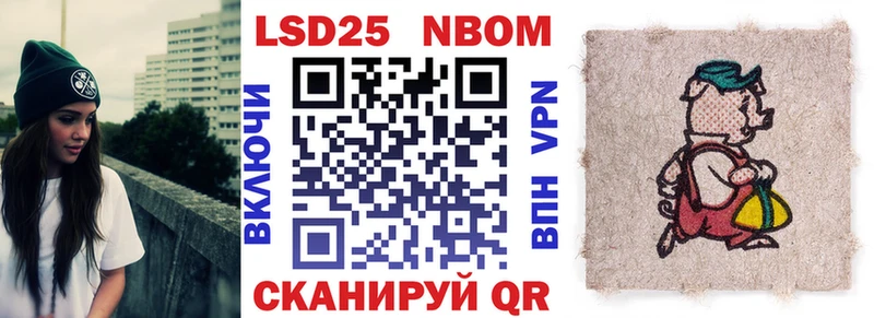Наркотические марки 1500мкг  hydra   Гагарин 