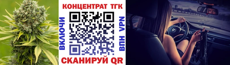 Дистиллят ТГК гашишное масло Гагарин