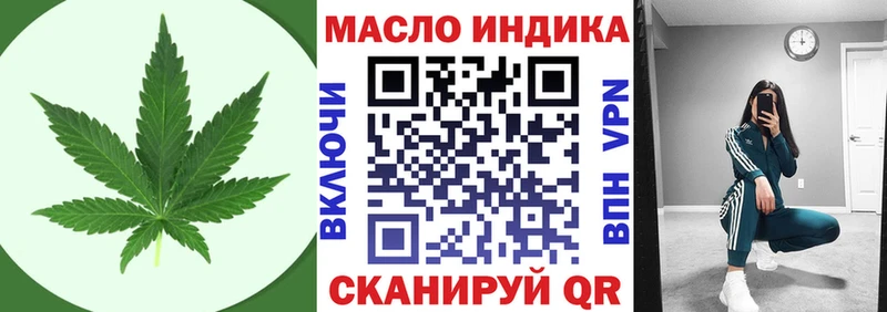 Дистиллят ТГК гашишное масло  Гагарин 